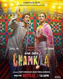 Amar Singh Chamkila (2024) Hindi HD Movie