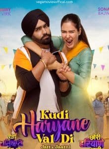 Kudi Haryane Val Di Punjabi Full Movie 2024